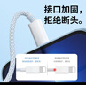 能適蘋果充電線20W快充數(shù)據(jù)線適用iPhone13ProMax/12/11/xs手機平板USB車載充電器線1.5米白 曬單實拍圖
