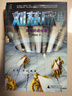 劉慈欣少年科幻科學(xué)小說系列（套裝共5冊）（神秘島） 課外閱讀 閱讀 課外書暑假作業(yè) 一升二暑假銜接 小升初暑假銜接 曬單實拍圖