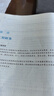 【25新書 正版現(xiàn)貨】2025一級造價(jià)工程師2025教材新大綱一級造價(jià)師考試圖書一造案例計(jì)量土建安裝歷年真題習(xí)題集網(wǎng)課課件全套 正版教材+考前押題（贈視頻+題庫） 土建+管理+計(jì)價(jià)+案例 曬單實(shí)拍圖