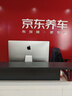 蘋果 Apple imac Pro二手蘋果一體機電腦臺式機 27英寸 5K 辦公設(shè)計剪輯 京選電腦 | 一機一檢 27寸096【超薄|秒殺款】i5-8G-512固態(tài) 曬單實拍圖