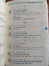 小學(xué)生全筆順寫(xiě)字組詞規范字典（32開(kāi)） 人教版 曬單實(shí)拍圖