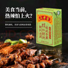 王老吉涼茶 植物飲料 綠盒紅罐裝禮盒裝 清涼茶飲料 夏季企業(yè)購 250ml*24盒(新日期) 曬單實拍圖
