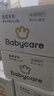 babycare皇室獅子王國拉拉褲箱裝加大號XXL52片>15kg嬰兒尿不濕透氣親膚 曬單實拍圖
