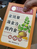 同仁堂金錢草海金沙雞內(nèi)金組合化中藥材石泡水喝30包養(yǎng)生茶 曬單實(shí)拍圖