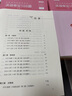 粉筆公考2026國考決戰(zhàn)行測5000題10本套國家公務(wù)員考試用書題庫考公教材公務(wù)員考試2026 曬單實(shí)拍圖