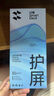 閃魔適用蘋果14/13/13pro/16e鋼化膜iPhone14/13/13pro手機(jī)膜全屏高清防爆抗指紋秒貼無氣泡 無塵倉2片 曬單實(shí)拍圖