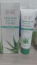 協(xié)和蘆薈凝膠50g曬后曬傷修護(hù)舒緩清涼痘肌蚊蟲叮咬軍訓(xùn)可涂 曬單實(shí)拍圖
