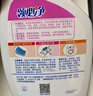 威潔士衣領(lǐng)凈領(lǐng)潔凈500g×2瓶+500g×2瓶補(bǔ) 祛除頑固污漬 衣領(lǐng)袖口助洗 曬單實(shí)拍圖