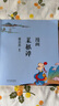 蔡志忠 漫畫菜根譚 曬單實(shí)拍圖