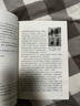 【老書 品相不完美】藏地孤旅（紀(jì)念版）進(jìn)藏旅行紅寶書西藏自助游攻略書籍指南 新星出版社書籍 曬單實(shí)拍圖