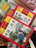 【老師推薦】唐詩三百首小學生彩圖注音版 完整版正版全集宋詞三百首兒童版一年級帶拼音唐詩300首小學必背古詩三百首幼兒早教繪本 【注音加厚完整版】唐詩三百首+宋詞三百首 曬單實拍圖