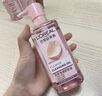 歐萊雅（LOREAL） 卸妝油女梔子花萃凈透臉部清潔卸妝敏感肌推薦可做眼唇卸 250ml花萃卸妝油 曬單實(shí)拍圖