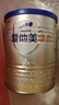 愛他美（Aptamil）卓傲較大嬰兒配方奶粉2段（6—12月齡）300g  小罐裝試用裝 曬單實拍圖