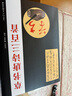 草書(shū)唐詩(shī)三百首毛筆書(shū)法字帖古詩(shī)絕句唐詩(shī)名家書(shū)法作品集臨摹練習 書(shū)籍書(shū)閱讀圖書(shū)暢銷(xiāo)書(shū) 草書(shū)唐詩(shī)三百首 曬單實(shí)拍圖