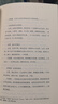 阿加莎·克里斯蒂作品21:云中命案(平裝) 小說(shuō) 波洛系列 午夜文庫 大師系列 懸疑推理 海陸空三部曲 密室 曬單實(shí)拍圖