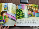 365夜睡前小故事 美美夢(mèng) 幼兒?jiǎn)⒚?親子共讀 曬單實(shí)拍圖