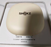 韶音（SHOKZ）OpenFit 2 T920新一代舒適圈開放式耳機(jī)掛耳式藍(lán)牙耳機(jī)運(yùn)動跑步騎行無線非骨傳導(dǎo) 羊毛白 曬單實(shí)拍圖