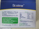 合生元（BIOSTIME）奶味益生菌嬰兒 益生元雙歧桿菌呵護(hù)腸胃 30袋 曬單實拍圖