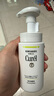 珂潤(rùn)（Curel）控油保濕潔顏泡沫150ml 氨基酸洗面奶 戶外出游 輕松控油 曬單實(shí)拍圖