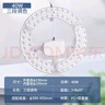 FSL佛山照明led燈盤吸頂燈燈芯改造燈板替換圓形環(huán)形燈管 40w 三段調(diào)色 97高顯 曬單實拍圖