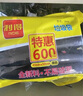 利得平口垃圾袋600只單面0.8絲黑色45*50cm厚款塑料袋家用辦公經(jīng)濟(jì)款 曬單實(shí)拍圖