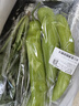 【產(chǎn)地直采】大菠菜300g 曬單實(shí)拍圖