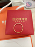 世紀(jì)緣黃金古法直面素圈戒指 足金磨砂男女款情侶對戒實(shí)心款生日禮物 約1.58g【圈號15】多退少補(bǔ) 帶國檢 曬單實(shí)拍圖
