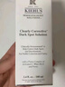 KIEHL'S WE SKINCARE ABOUT YOU SINCE 1851科顏淡斑精華液VC安白瓶淡化痘印提亮改善暗沉膚色情人節送女友 100ML 曬單實(shí)拍圖