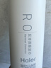 海爾（Haier）凈水器濾芯HRO7551-4/4PRO/4C/HRO6H01-3/600-4PRO/600-4A/8H01-3 2級小RO反滲透濾芯 曬單實拍圖