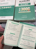 金標尺四川事業(yè)編2025年綜合知識新大綱四川省事業(yè)單位考試教材綜合能力測試公共基礎知識真題刷題資料省屬聯(lián)考成都事考幫公基綜測四川綜合應用能力測試四川事業(yè)單位選調四川事業(yè)單位考調遴選 熱賣】公共基礎+綜 曬單實拍圖