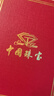 中國珠寶 SINO GEM足銀9999純銀白銀投資銀元寶銀條錠銀塊碎銀子收藏儲值送生日禮物 福字元寶10g【官方正品】 曬單實(shí)拍圖