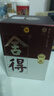舍得舍得酒 品味舍得 小酒版 新版帶外盒 52度 濃香型白酒 100mL*1瓶 曬單實(shí)拍圖