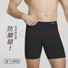 浪莎3條運動男士內(nèi)褲男7A級抑菌跑步健身騎行加長防磨腿平角褲訓(xùn)練褲 曬單實拍圖