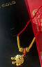 中國黃金（CHINA GOLD）嬰兒長命平安鎖足金金鎖福字黃金項鏈七夕情人節(jié)禮物送女朋友老婆 平安鎖項鏈 約0.95g【京速達】 曬單實拍圖