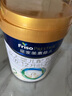 美素佳兒（Friso）皇家美素佳兒（Friso Prestige）較大嬰兒配方奶粉2段6-12個月齡 2段800g*3罐 曬單實拍圖