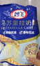 妙飛馬蘇里拉芝士碎 450g*3（奶酪碎 披薩烘焙材料 三明治焗飯 ） 曬單實拍圖