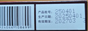 [新迪威] 三寶膠囊0.3g*12粒/板*2板/盒 益腎填精 養(yǎng)心安神 曬單實(shí)拍圖