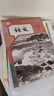 新華書店人教版七年級(jí)上冊(cè)課本全套書初一上冊(cè)全套課本人教版教材教科書七上全套教材初1七上冊(cè)課本全套課本2025正版新版復(fù)習(xí)預(yù)習(xí)用書 【新改版】七年級(jí)上冊(cè)人教版語文數(shù)學(xué)英語3本 曬單實(shí)拍圖