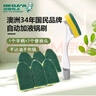 潔碧先生廚房洗碗鍋刷刷鍋神器百潔布長(cháng)柄自動(dòng)加液不粘鍋刷子海綿帶手柄 【不粘鍋用】1個(gè)手柄+7個(gè)替換頭 曬單實(shí)拍圖