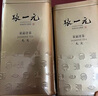 張一元茶葉茉莉花茶毛尖新春茶冷泡濃香型伴手茶禮送禮品特種200g金罐裝 曬單實(shí)拍圖