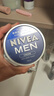 妮維雅（NIVEA）男士潤膚霜150ml 長效滋潤清爽保濕面霜護膚品【臨期清倉】 曬單實拍圖