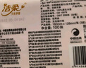 潔柔抽紙 繁花系列柔韌3層100抽*20包 面巾紙 紙巾濕水不易破 整箱 曬單實拍圖