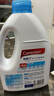 Canesten凱妮汀衣物消毒液清新檸檬2L/瓶 99.9%除真菌 拜耳衣物內(nèi)衣除菌液 曬單實拍圖