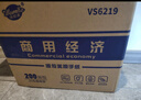 唯依美擦手紙1層200抽*20包商用廚房洗手間干手紙抹手紙 整箱銷售VS6219 曬單實(shí)拍圖