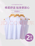 俞兆林2件裝中老年人女士背心寬松奶奶媽媽內(nèi)衣棉質(zhì)汗衫無袖打底春夏 曬單實(shí)拍圖