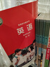 【新華書(shū)店正版】外研版高中英語(yǔ)必修3本+選擇性必修4本課本教材全套共7本外研版高中英語(yǔ)必修一二三+選修一二三四全套教科書(shū) 曬單實(shí)拍圖