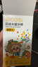 葆氏嬰兒花椒木磨牙棒3-6個(gè)月以上牙膠出牙口欲期安撫咬牙棒帶紅繩 曬單實(shí)拍圖