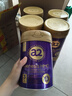 a2紫曜新西蘭進口高端奶粉 A2蛋白添加HMO 紫耀嬰幼兒配方牛奶粉 【8罐】3段 （12-36）個月 800g 曬單實拍圖