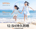 Hi!papa海龜爸爸兒童防曬套裝小光盾pro30g+身體防曬噴霧100ml 曬單實拍圖
