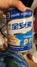 雅培全安素特醫(yī)全營(yíng)養(yǎng)配方粉 900g 麥香味 補(bǔ)充蛋白質(zhì)粉 中老年?duì)I養(yǎng)粉 曬單實(shí)拍圖